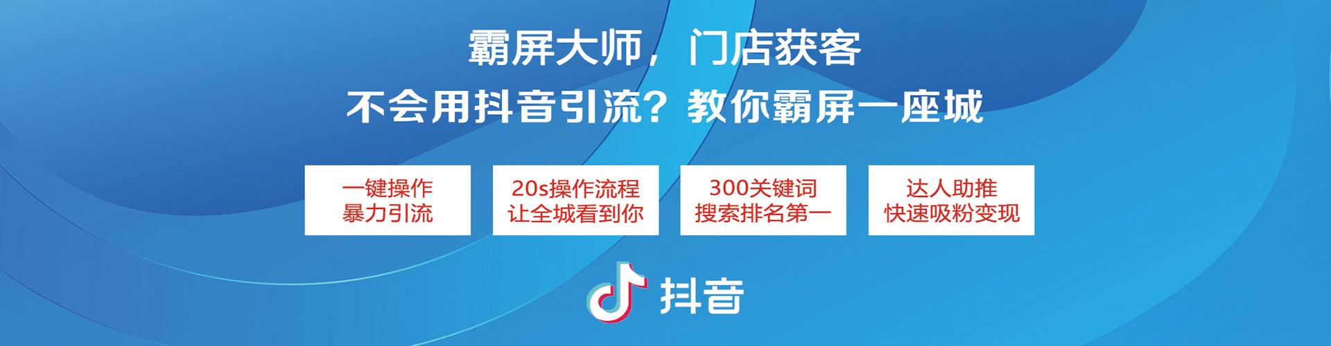 神木百度网络推广