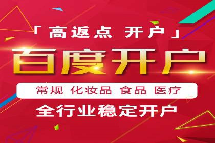 百度推广公司案例分享：助力企业实现业绩翻倍