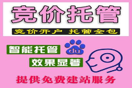 SEM推广竞价案例：优化广告点击率