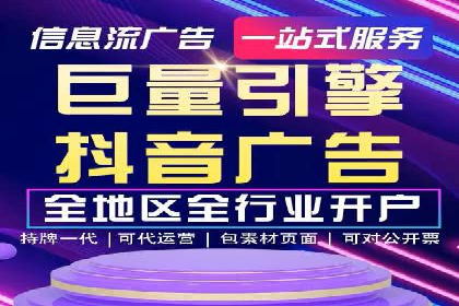 信息流广告行业案例：快手信息流广告创新