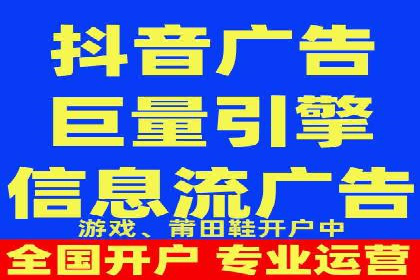 竞价账户优化与维护，代运营公司的专业能力展示